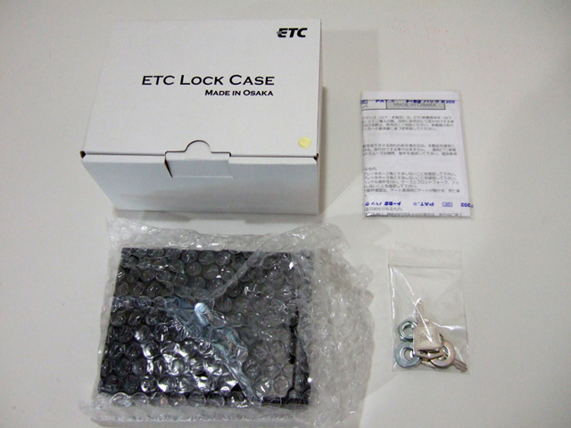 寺田モータースアルミ製ETCロックケース