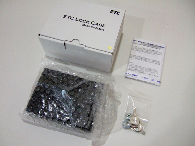 寺田モータースアルミ製ETCロックケース